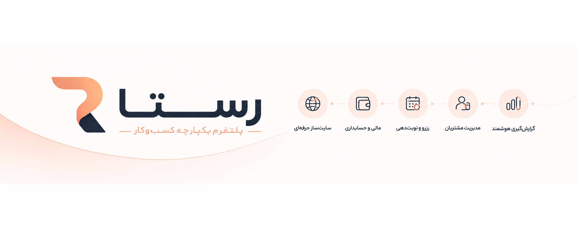 بنر